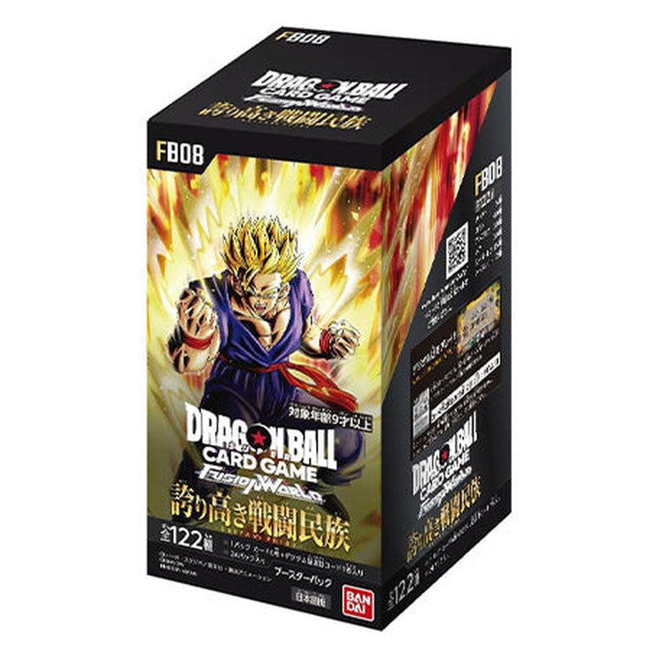 Booster Box FB08 | Saiyan's Pride | Fusion World | DRAGON BALL | Japanese