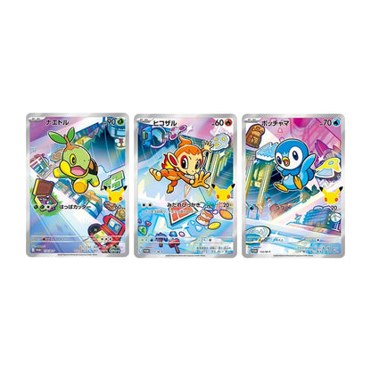 30th Celebration Card Set | POKÉMON | Japanese