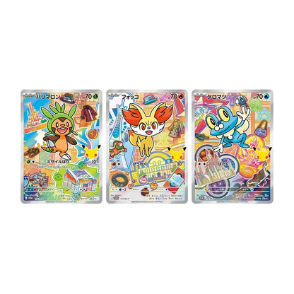 30th Celebration Card Set | POKÉMON | Japanese