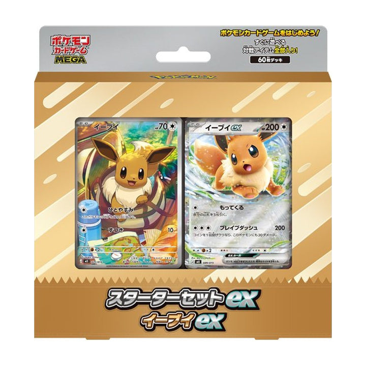 Starter Set ex | POKÉMON | Japanese