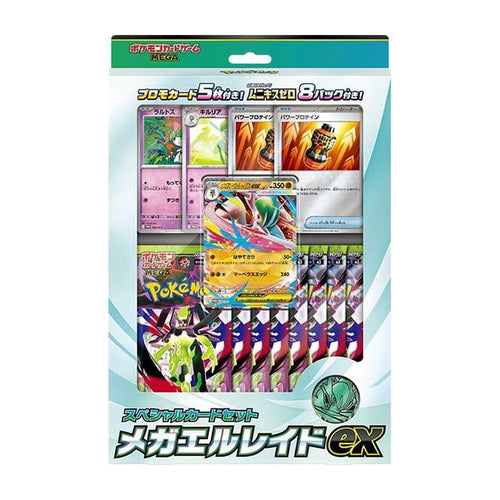 Special Card Set Mega Gallade ex | POKÉMON | Japanese
