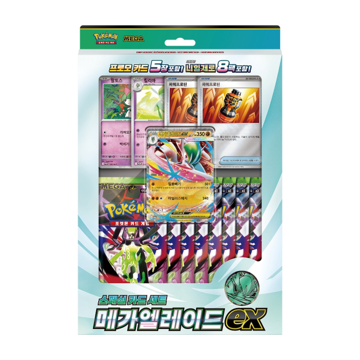 MEGA Special Card Set Mega Gallade ex | POKÉMON | Korean