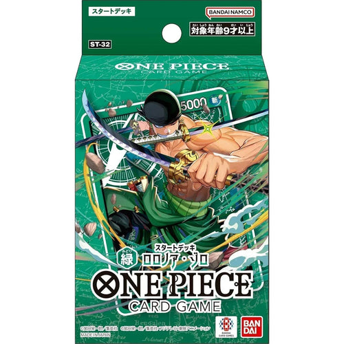 Starter Deck GREEN Roronoa Zoro [ST-32] | ONE PIECE | Japanese