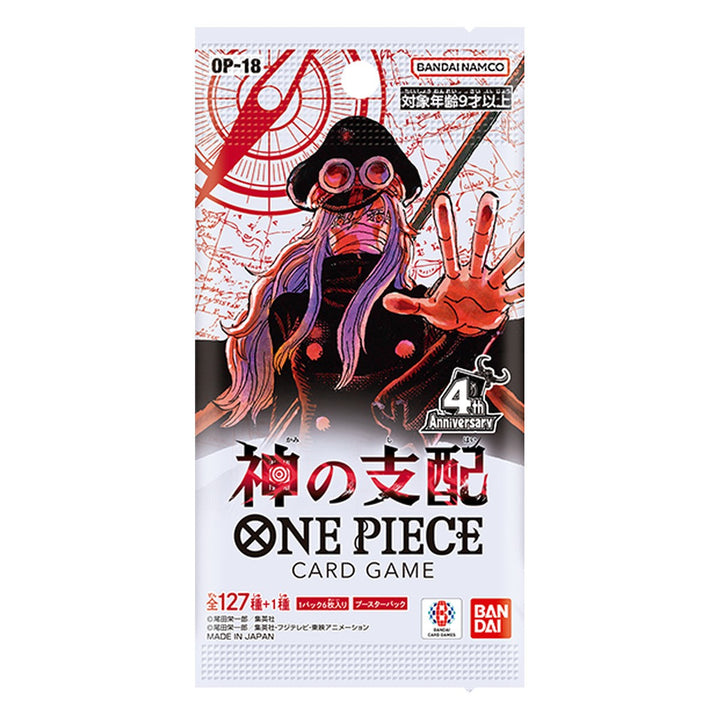 OP-18 Booster Pack The Dominance of God – One Piece Card Game en japonés, producto precintado